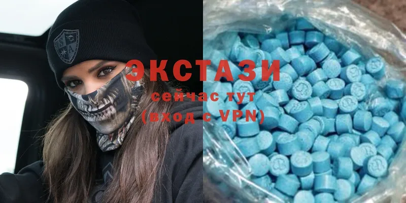 Экстази 300 mg  Арзамас 