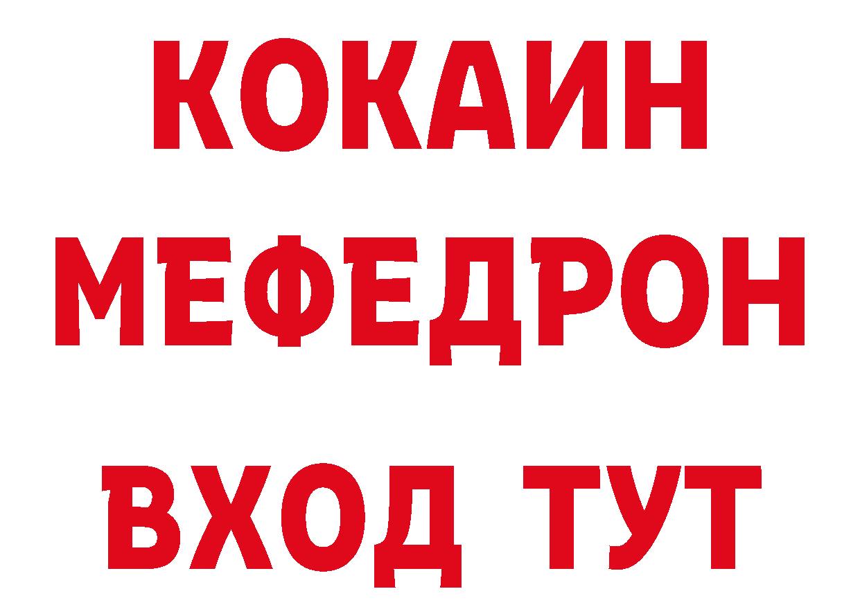 ГАШ 40% ТГК как зайти маркетплейс мега Арзамас