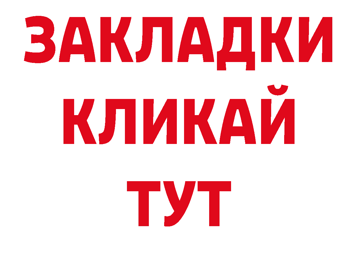 Лсд 25 экстази кислота как зайти нарко площадка гидра Арзамас