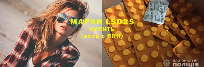 LSD-25 экстази ecstasy  OMG ССЫЛКА  Арзамас 