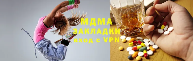 это клад  Арзамас  МДМА VHQ 